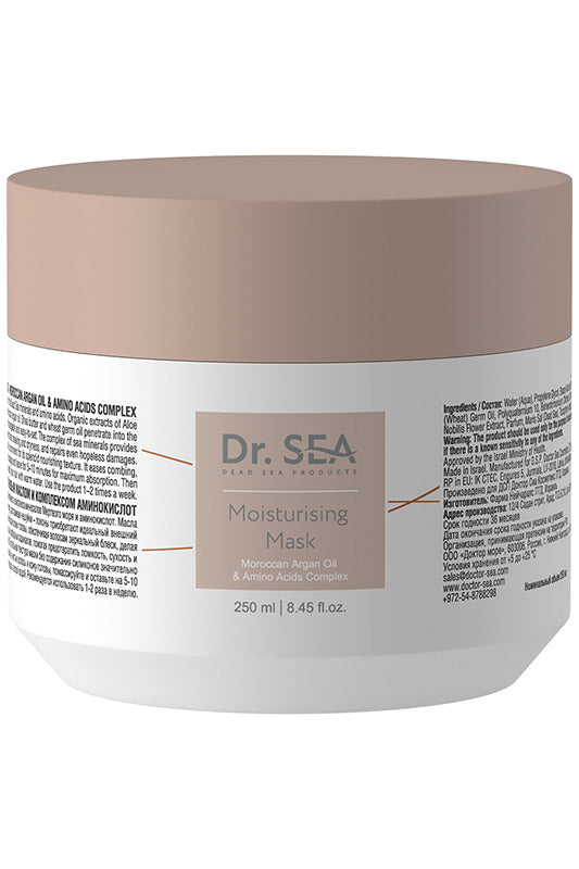 DR. SEA - MOISTURISING HAIR MASK - MOROCCAN ARGAN OIL & AMINO ACIDS COMPLEX