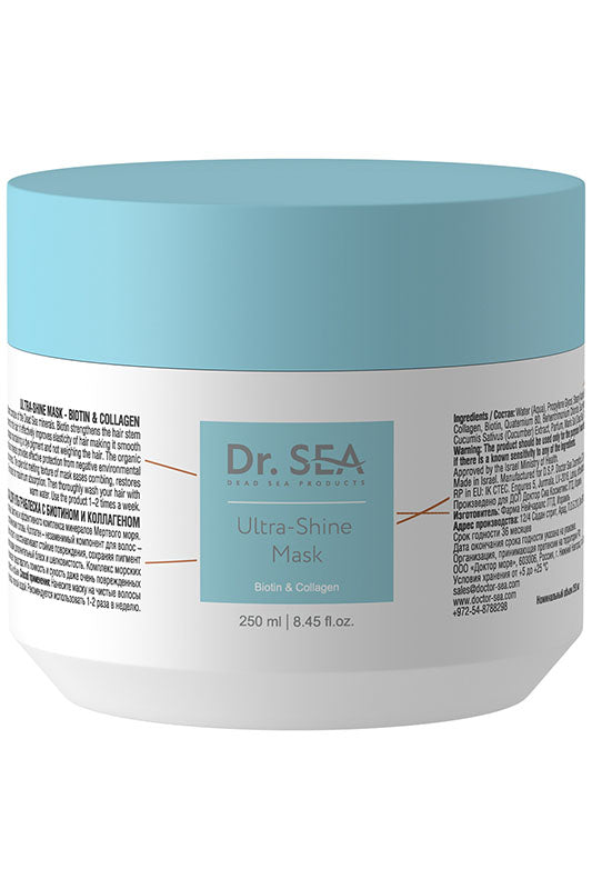 DR. SEA - ULTRA-SHINE HAIR MASK - BIOTIN & COLLAGEN