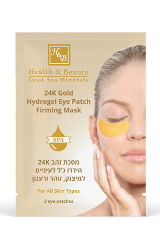 Health & Beauty - 24K Gold Hydrogel Eye Patch Firming Mask