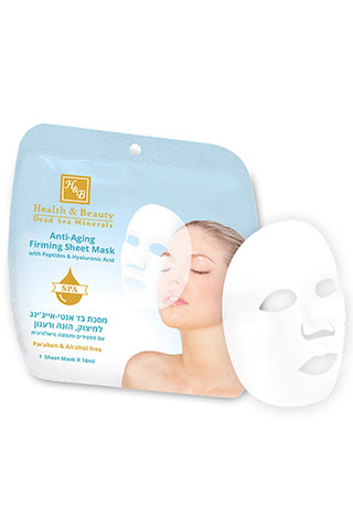 Dead Sea Masks – Dead Sea Cosmetics Shop