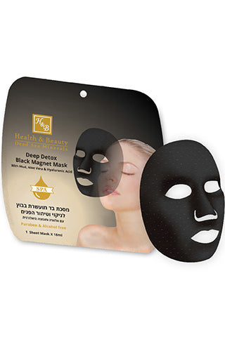 Dead Sea Masks – Dead Sea Cosmetics Shop
