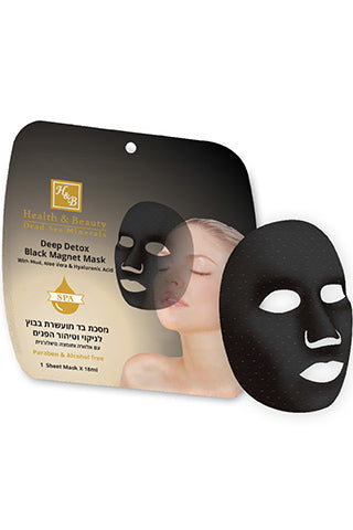 Health & Beauty - Deep Detox Black Magnet Mask with Mud, Aloe Vera & Hyaluronic Acid - Dead Sea Cosmetics Products